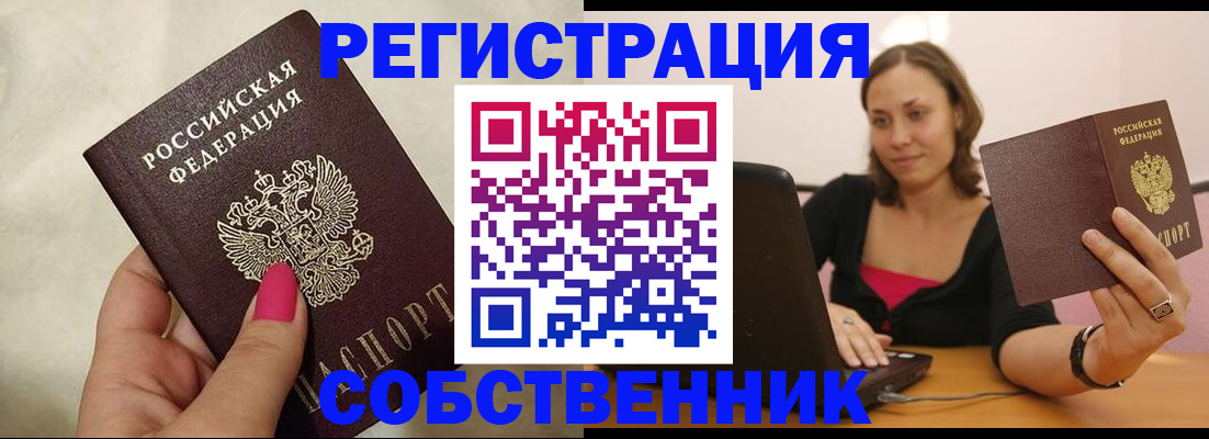 найти адрес прописки в Нижнем Тагиле