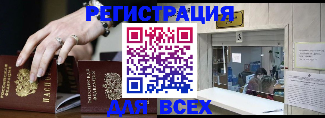 где прописаться в Нижнем Тагиле