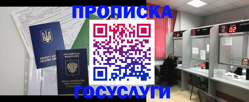 прописка для кредита в Нижнем Тагиле