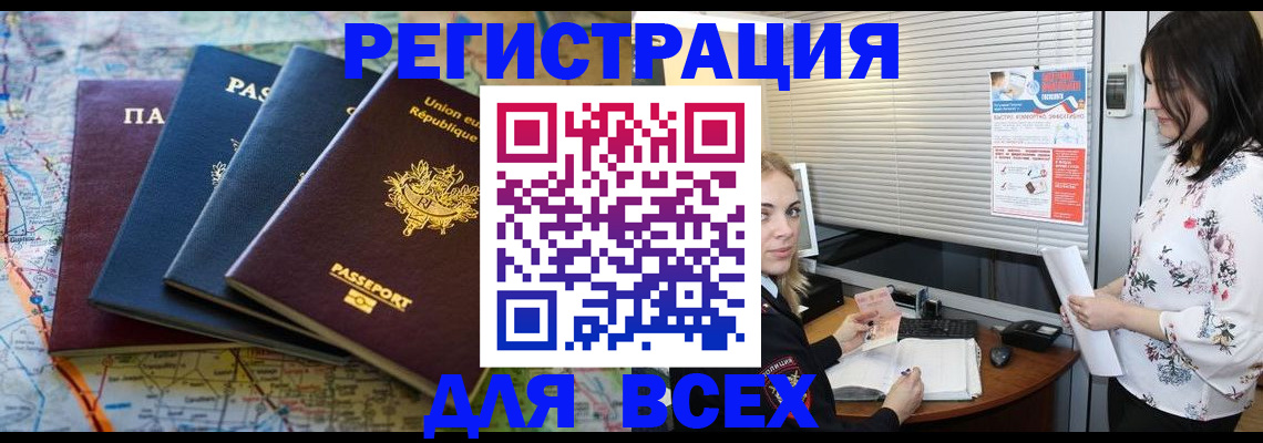 прописка гарантия в Нижнем Тагиле